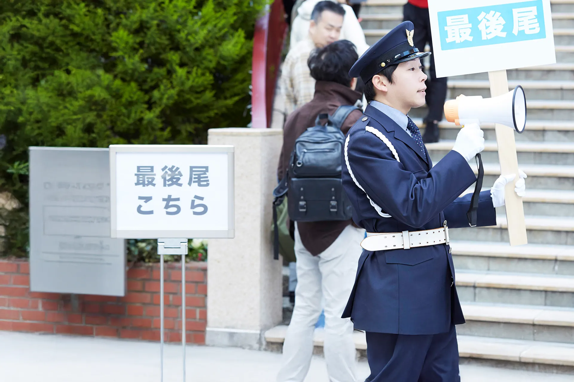 株式会社道泉